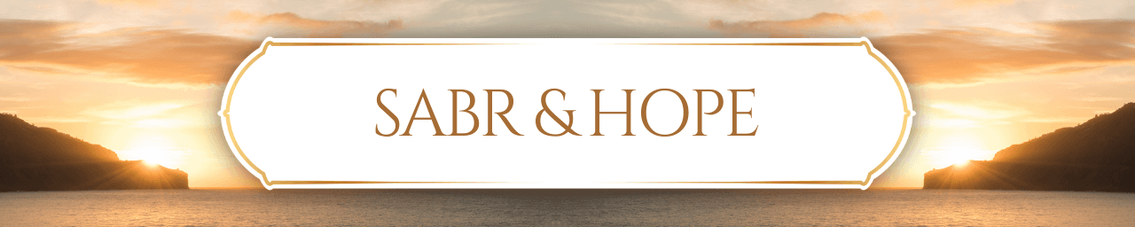 Sabr & Hope