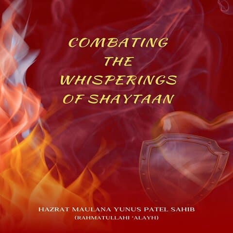 Combating the Whisperings of Shaytaan