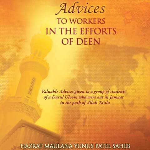 Advices to Workers in the efforts of Deen