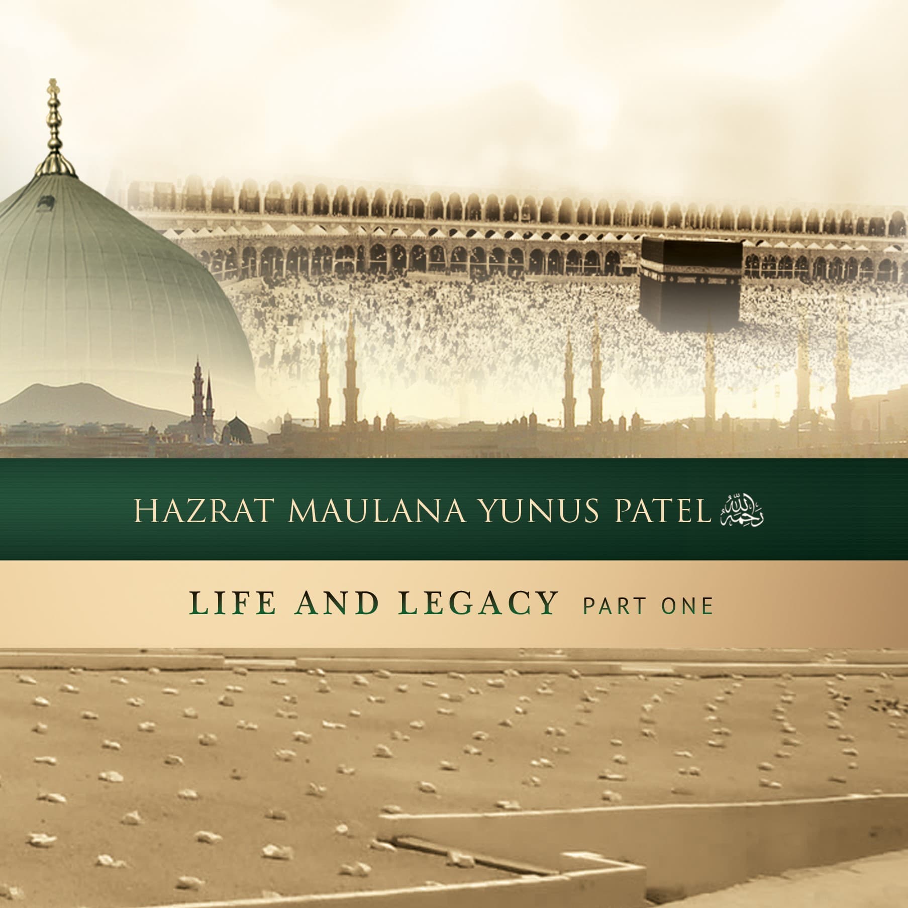 Hazrat Maulana Yunus Patel رحمه الله – Life and Legacy Part 1